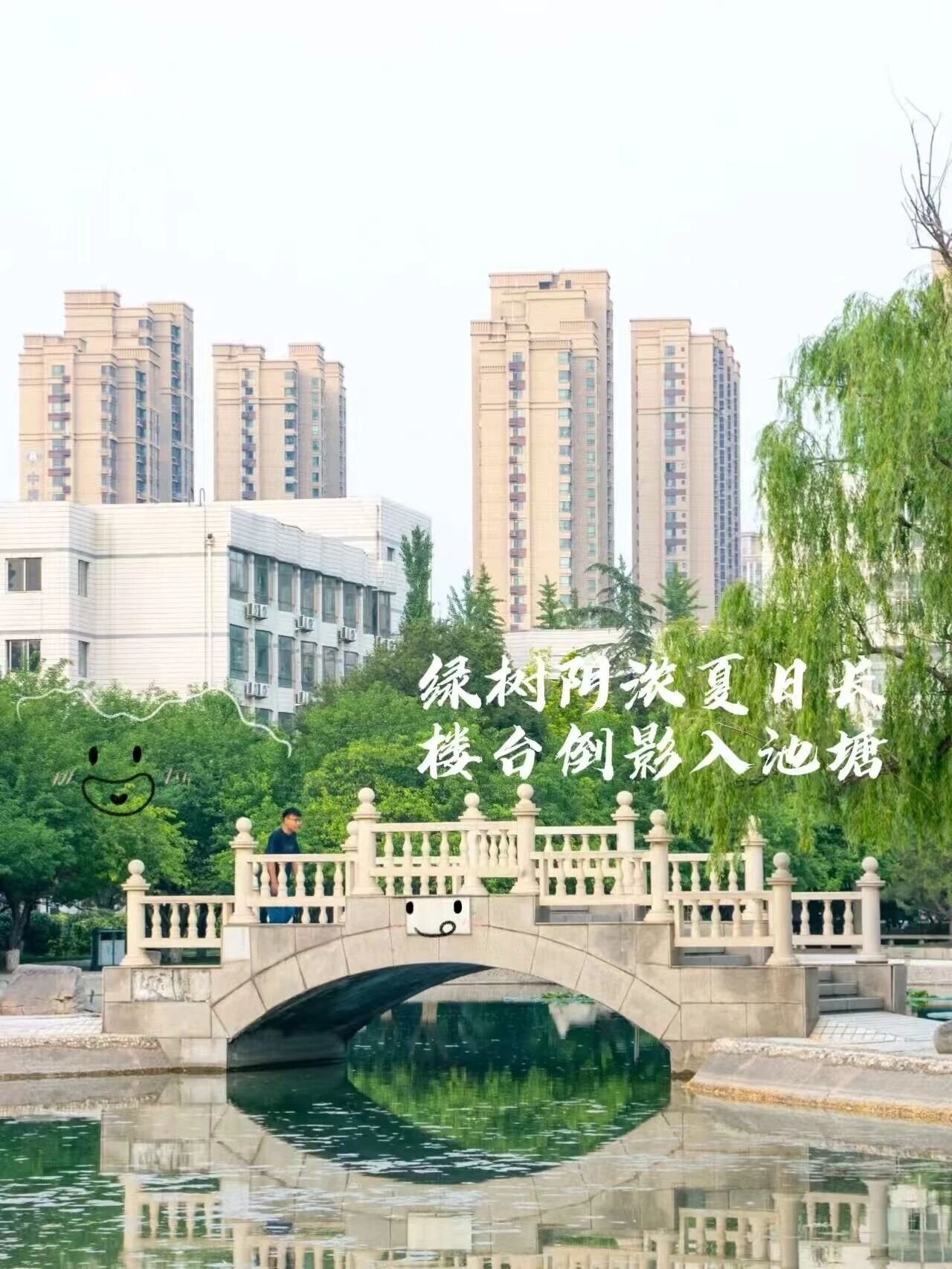 毕业季