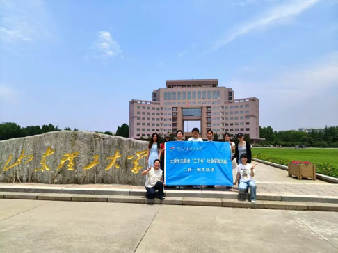 社团